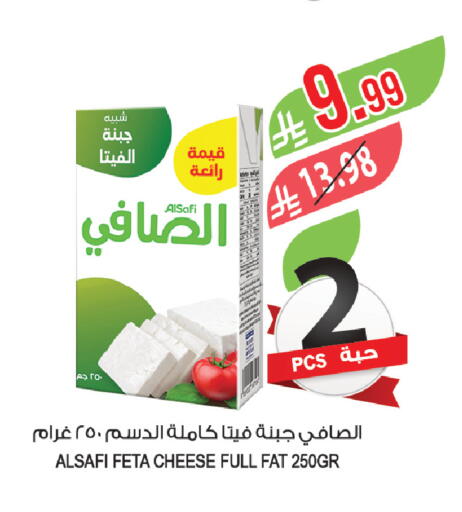 available at المزرعة in مملكة العربية السعودية, السعودية, سعودية - تبوك