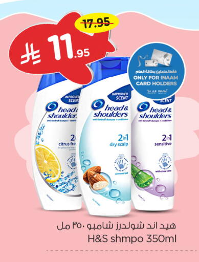 available at Nesto in KSA, Saudi Arabia, Saudi - Al Hasa