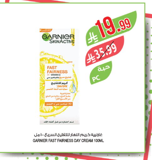 available at المزرعة in مملكة العربية السعودية, السعودية, سعودية - نجران