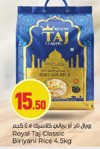 available at Paris Hypermarket in Qatar - Doha