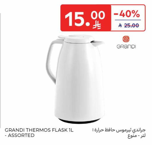 available at Carrefour in KSA, Saudi Arabia, Saudi - Sakaka