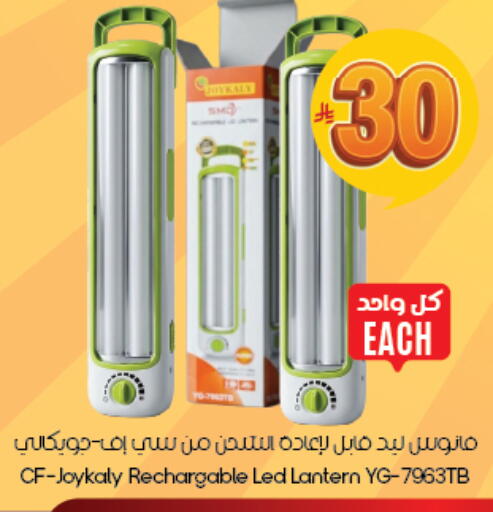 available at City Flower in KSA, Saudi Arabia, Saudi - Buraidah