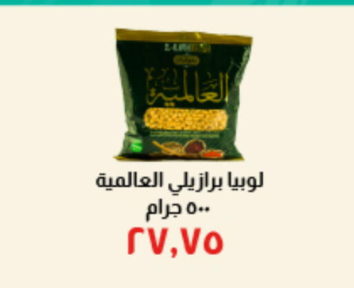 available at خير زمان in Egypt - القاهرة