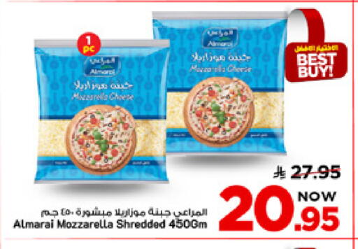 available at Mark & Save in KSA, Saudi Arabia, Saudi - Al Khobar