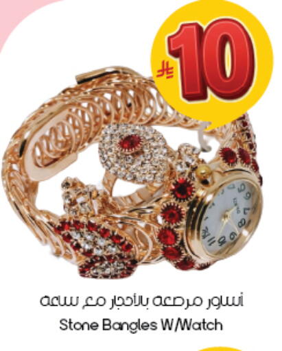 available at City Flower in KSA, Saudi Arabia, Saudi - Al Hasa