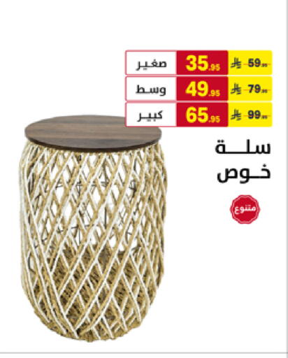 available at على كيفك in مملكة العربية السعودية, السعودية, سعودية - المنطقة الشرقية