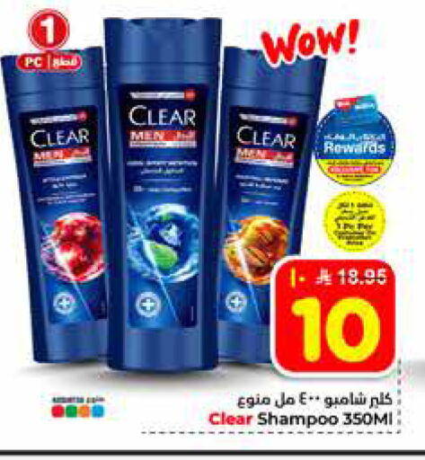 available at هايبر الوفاء in مملكة العربية السعودية, السعودية, سعودية - الخرج