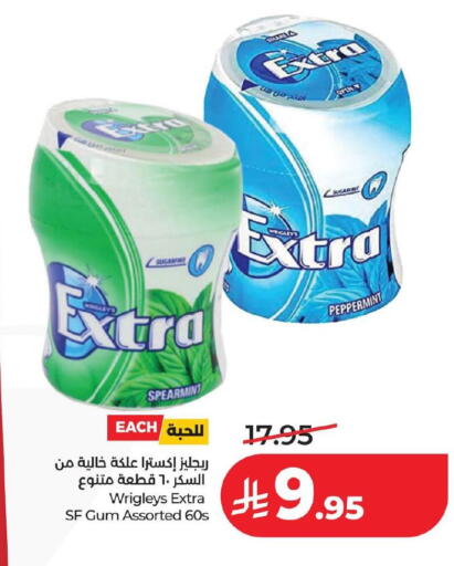 available at LULU Hypermarket in KSA, Saudi Arabia, Saudi - Al Hasa