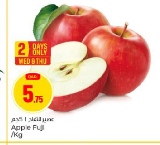 Apple available at باريس هايبرماركت in قطر - الدوحة