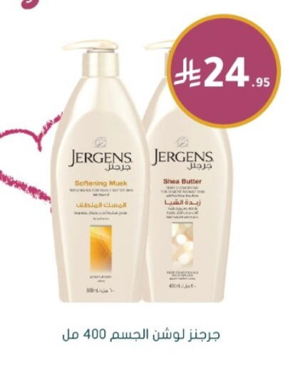 available at Nahdi in KSA, Saudi Arabia, Saudi - Al-Kharj