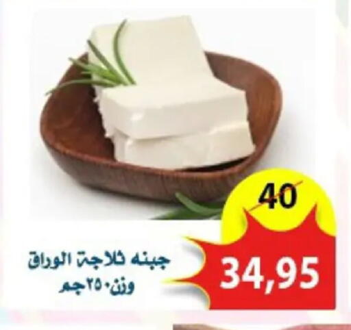 available at Aswaq Albader in Egypt - Cairo