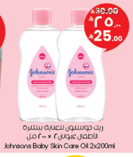 available at City Flower in KSA, Saudi Arabia, Saudi - Dammam