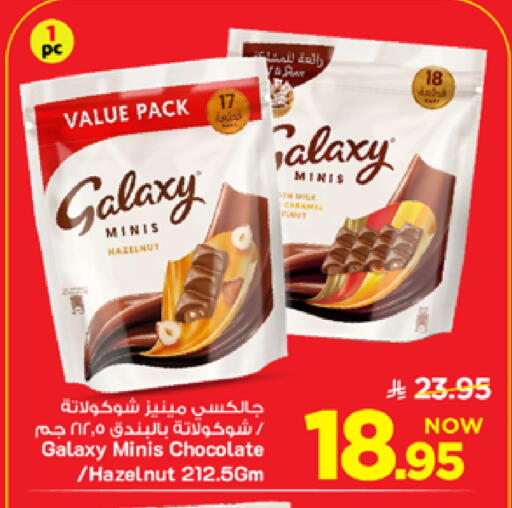 available at Mark & Save in KSA, Saudi Arabia, Saudi - Al Khobar