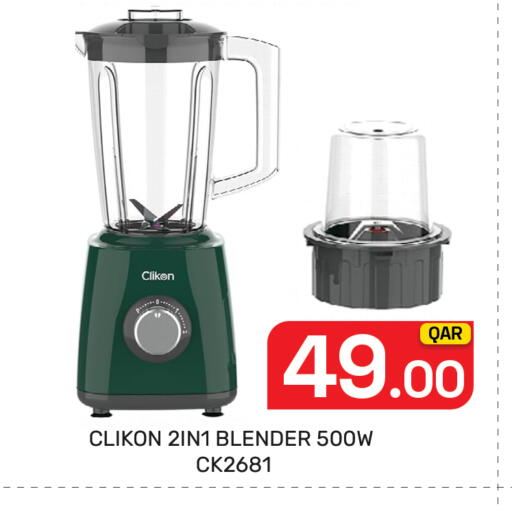 available at Majlis Hypermarket in Qatar - Al Rayyan