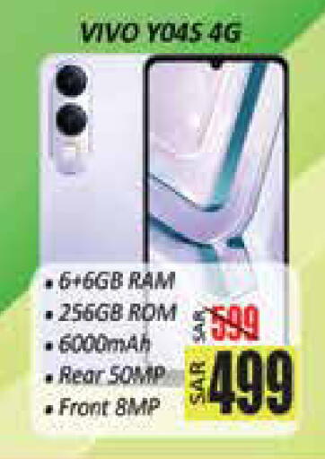 available at City Flower in KSA, Saudi Arabia, Saudi - Sakaka