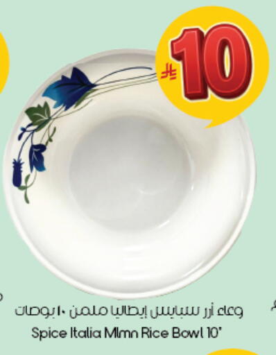 available at City Flower in KSA, Saudi Arabia, Saudi - Dammam