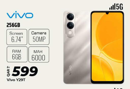 available at الروابي للإلكترونيات in قطر - الدوحة