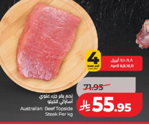 available at LULU Hypermarket in KSA, Saudi Arabia, Saudi - Khamis Mushait