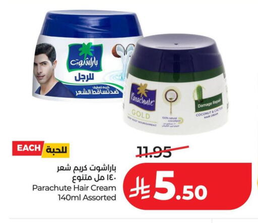 Coconut available at LULU Hypermarket in KSA, Saudi Arabia, Saudi - Hail