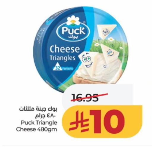 available at LULU Hypermarket in KSA, Saudi Arabia, Saudi - Mecca