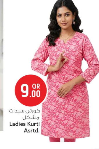 available at سفاري هايبر ماركت in قطر - الخور