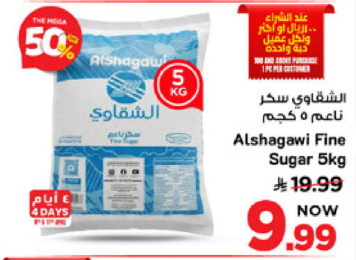 available at مارك & سيف in مملكة العربية السعودية, السعودية, سعودية - الأحساء‎