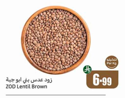 available at أسواق عبد الله العثيم in مملكة العربية السعودية, السعودية, سعودية - الخبر‎