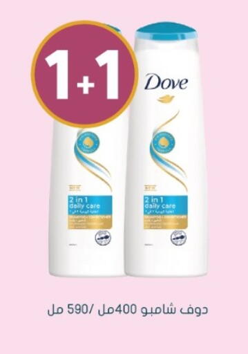 available at Nahdi in KSA, Saudi Arabia, Saudi - Yanbu