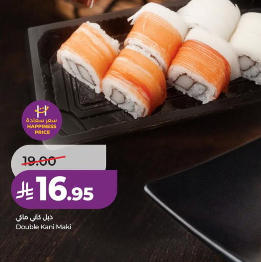 available at لولو هايبرماركت in مملكة العربية السعودية, السعودية, سعودية - حائل‎