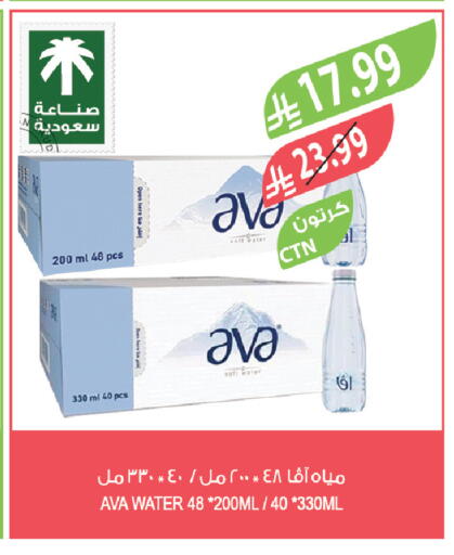available at Farm  in KSA, Saudi Arabia, Saudi - Saihat