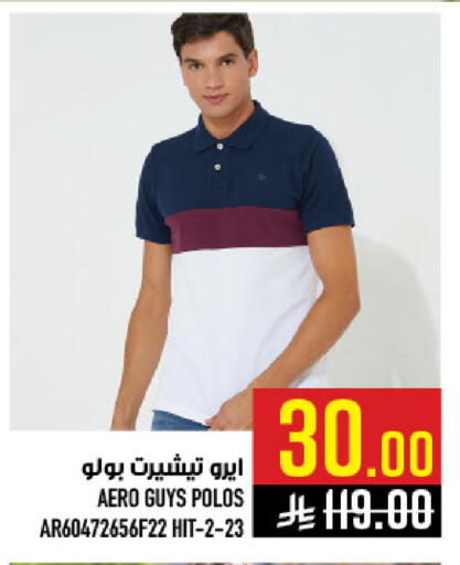 available at أبراج هايبر ماركت in مملكة العربية السعودية, السعودية, سعودية - مكة المكرمة