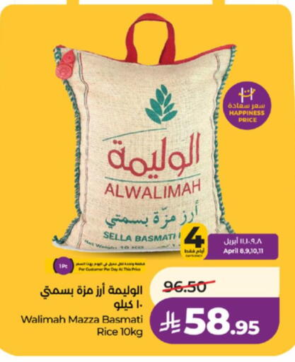 available at LULU Hypermarket in KSA, Saudi Arabia, Saudi - Yanbu