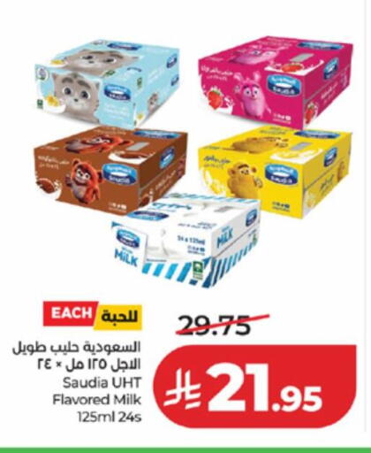 available at لولو هايبرماركت in مملكة العربية السعودية, السعودية, سعودية - الطائف