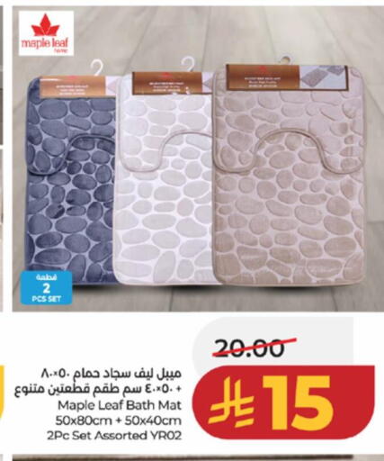 available at لولو هايبرماركت in مملكة العربية السعودية, السعودية, سعودية - تبوك