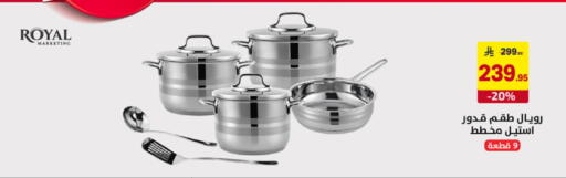 available at على كيفك in مملكة العربية السعودية, السعودية, سعودية - المنطقة الشرقية