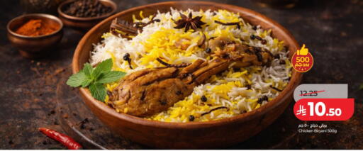 available at لولو هايبرماركت in مملكة العربية السعودية, السعودية, سعودية - حائل‎