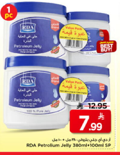 available at Mark & Save in KSA, Saudi Arabia, Saudi - Al Khobar