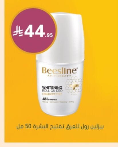 available at Nahdi in KSA, Saudi Arabia, Saudi - Al-Kharj