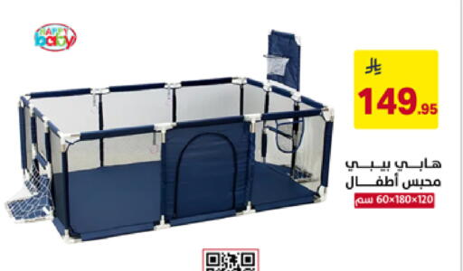 available at Ala Kaifak in KSA, Saudi Arabia, Saudi - Tabuk