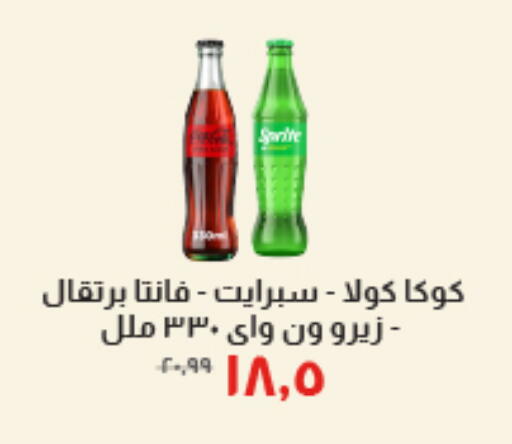 available at خير زمان in Egypt - القاهرة