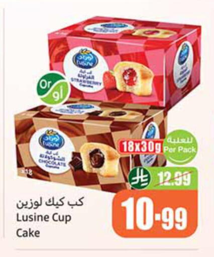available at Othaim Markets in KSA, Saudi Arabia, Saudi - Abha