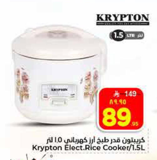 available at Hyper Al Wafa in KSA, Saudi Arabia, Saudi - Al-Kharj