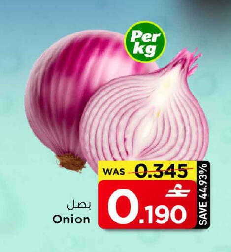 Onion available at MARK & SAVE in Oman - Muscat