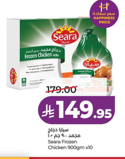 available at LULU Hypermarket in KSA, Saudi Arabia, Saudi - Al-Kharj