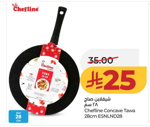 available at لولو هايبرماركت in مملكة العربية السعودية, السعودية, سعودية - الخرج