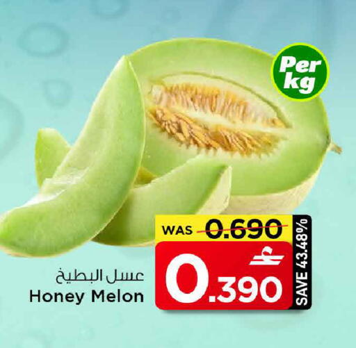 Melon available at مارك & سايف in عُمان - صُحار‎