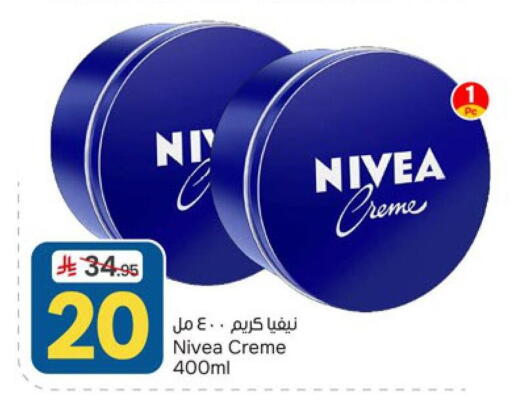 available at Paris Hypermarket in KSA, Saudi Arabia, Saudi - Dammam