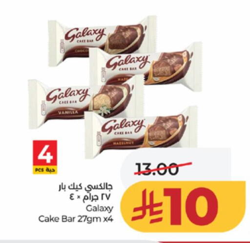 Vanilla available at LULU Hypermarket in KSA, Saudi Arabia, Saudi - Jeddah