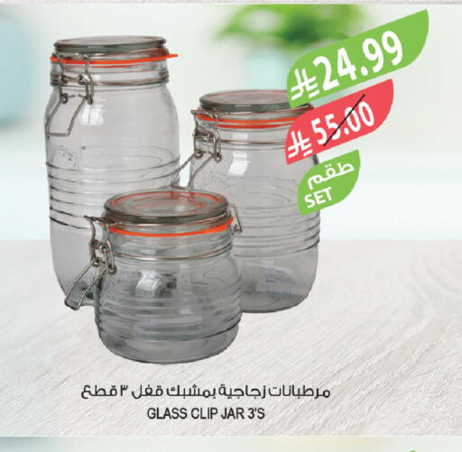 available at المزرعة in مملكة العربية السعودية, السعودية, سعودية - ينبع