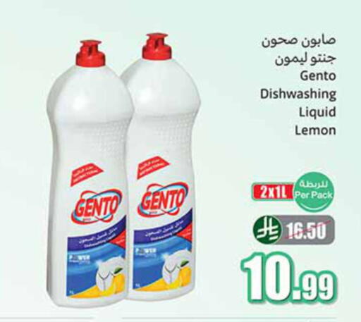 Lemon available at أسواق عبد الله العثيم in مملكة العربية السعودية, السعودية, سعودية - بيشة